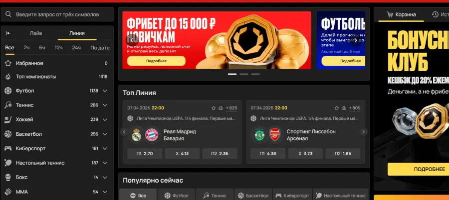 Ð¾Ð»Ð¸Ð¼Ð¿ ÐºÐ°Ð·Ð¸Ð½Ð¾ Ð²ÑÐ¾Ð´