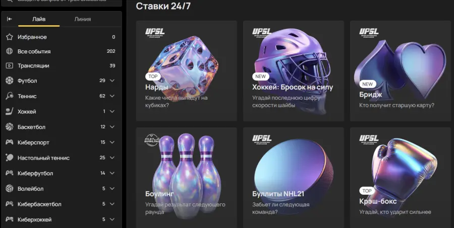 Ð¾Ð»Ð¸Ð¼Ð¿ ÐºÐ°Ð·Ð¸Ð½Ð¾ Ð²Ð¾Ð¹ÑÐ¸